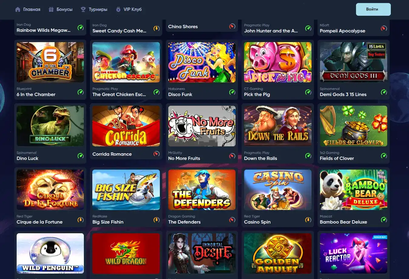 Игровой процесс в онлайн казино